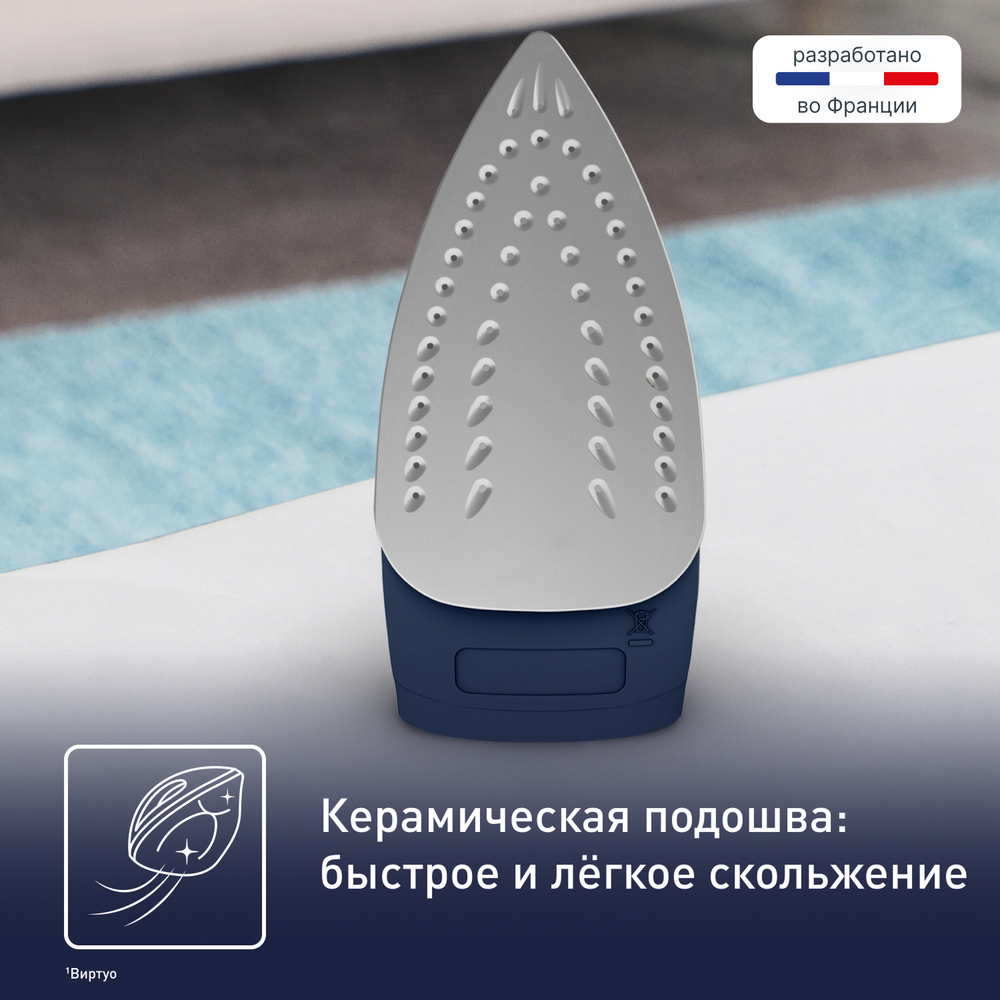 Утюг Tefal Virtuo FV1713E0