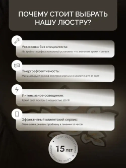 Люстра потолочная светодиодная с пультом 100 Вт 30 кв.м. 3500-6500К