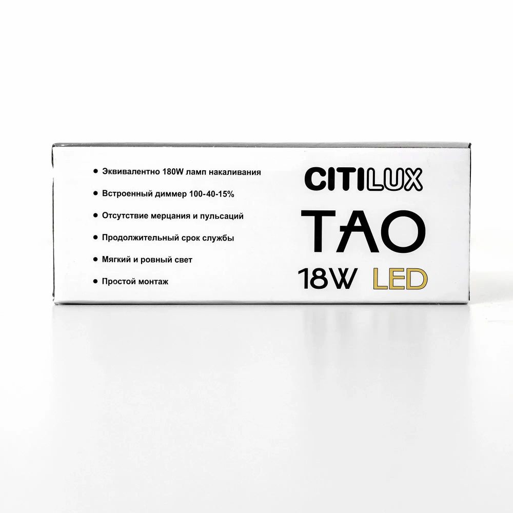 Citilux Тао CL712S180N LED Подвесной светильник с диммером