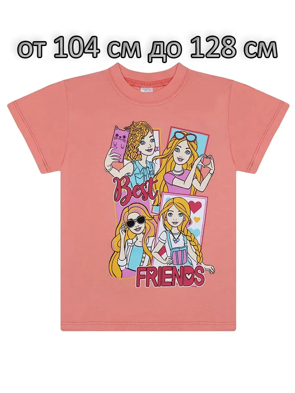 Футболка для садика и школы.девочка.набор 3 шт