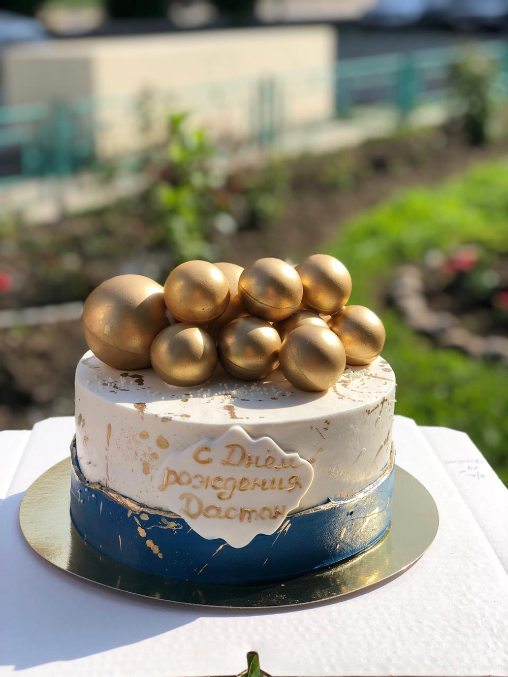 Торт с шариками для мужчины, мужу, парню, мальчику