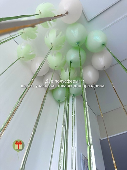 Набор Зелёное лето