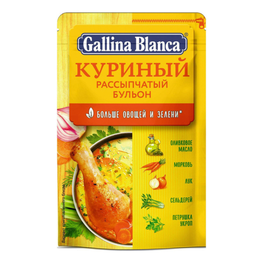 Бульон Galina Blanca куриный 90 гр