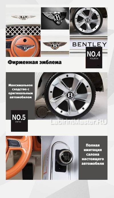 Детский электромобиль "Bentley" JJ2158 6V, красный