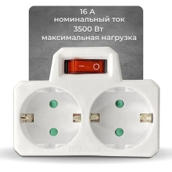 Двойник для розетки с выключателем,16А