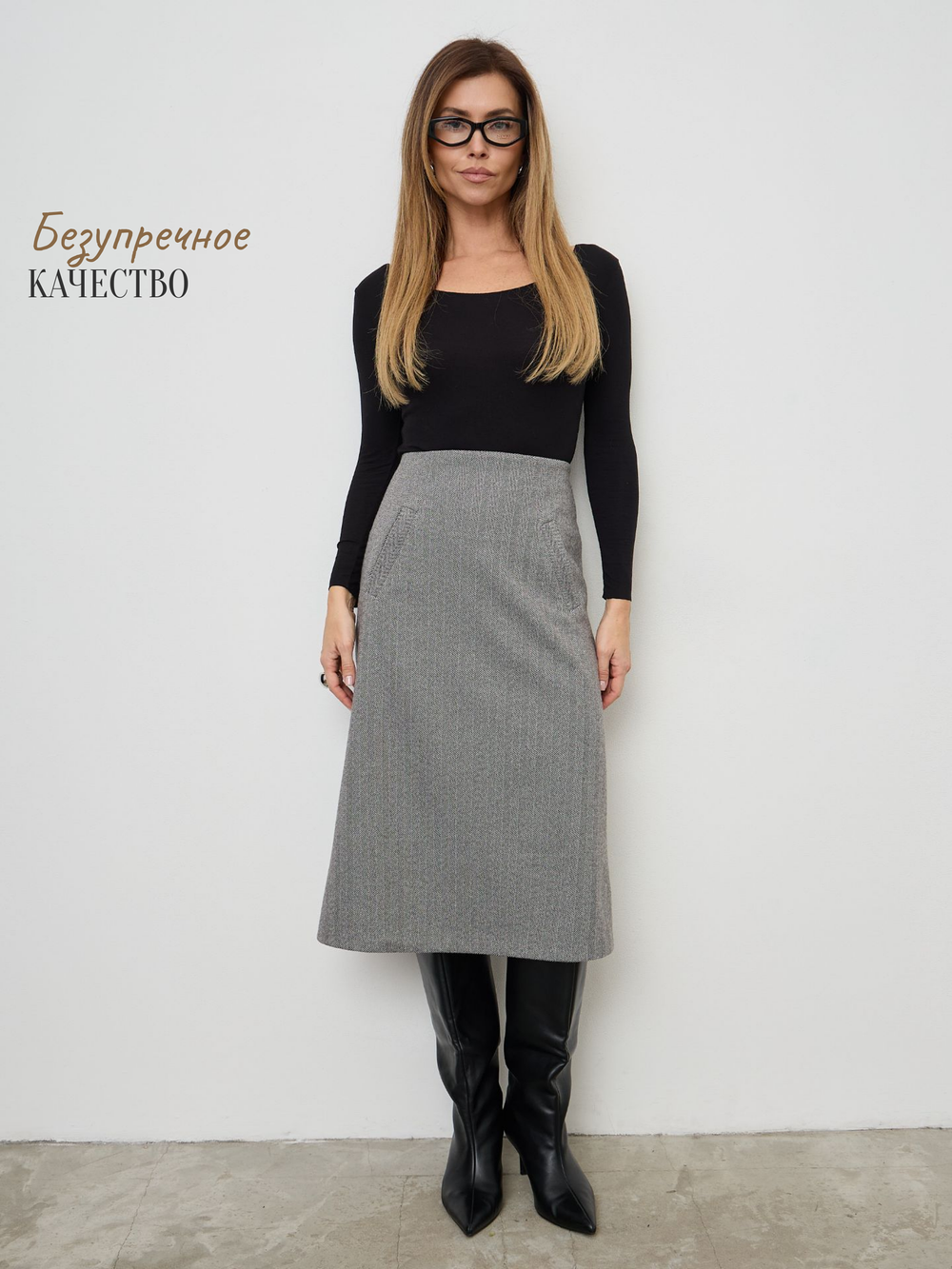 Юбка 2672704 серый