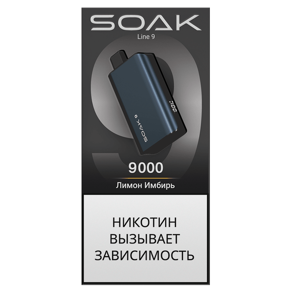 Купить Одноразовый Pod Soak 9 dark blue - Lemon Ginger (9000 затяжек)