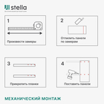Панель МДФ Classic Stella Standard 2700х200х6 Дуб Грей (упак. 8 шт.)
