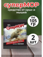 Супермор зерновая приманка для мышей 105гр *2шт