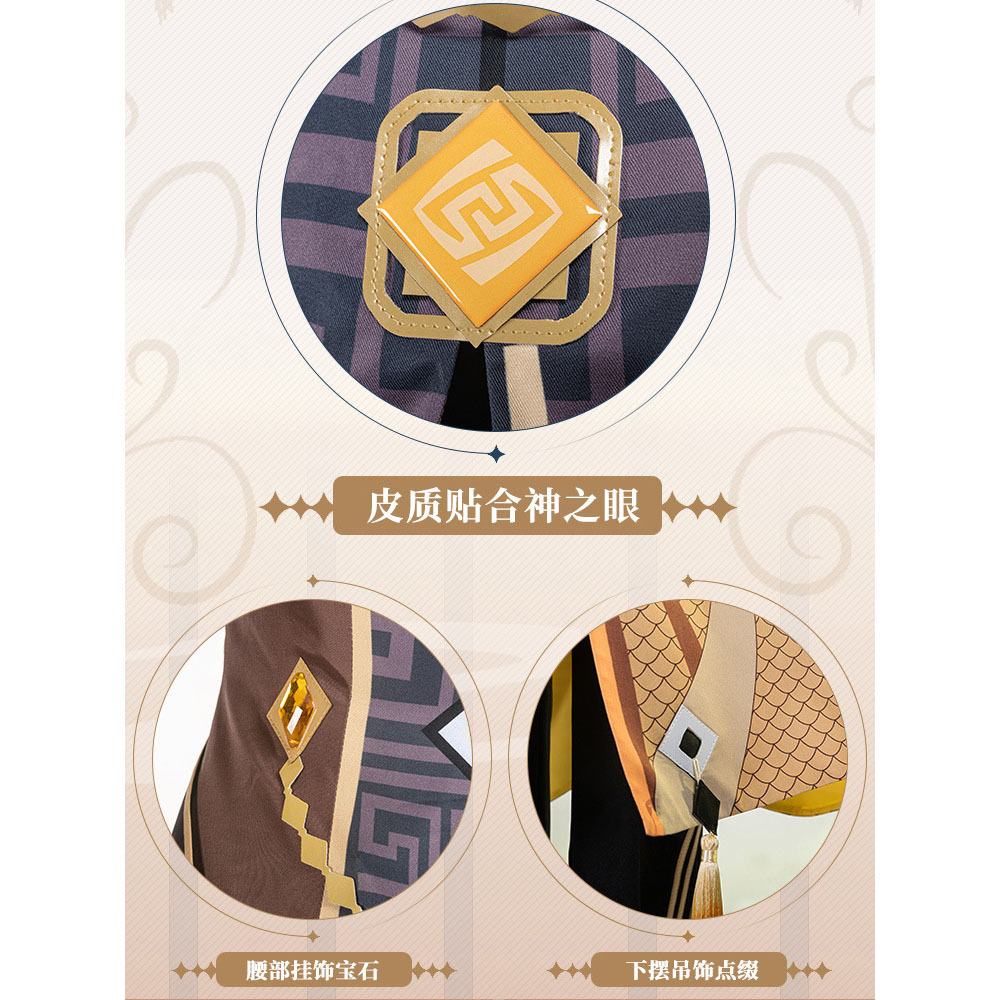 Косплей "Genshin Impact / Геншин - Чжун Ли"