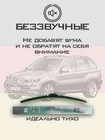 Щетки стеклоочистителя HUOYE Y8 600/550 мм на BMW X5 | Hook/J-Hook
