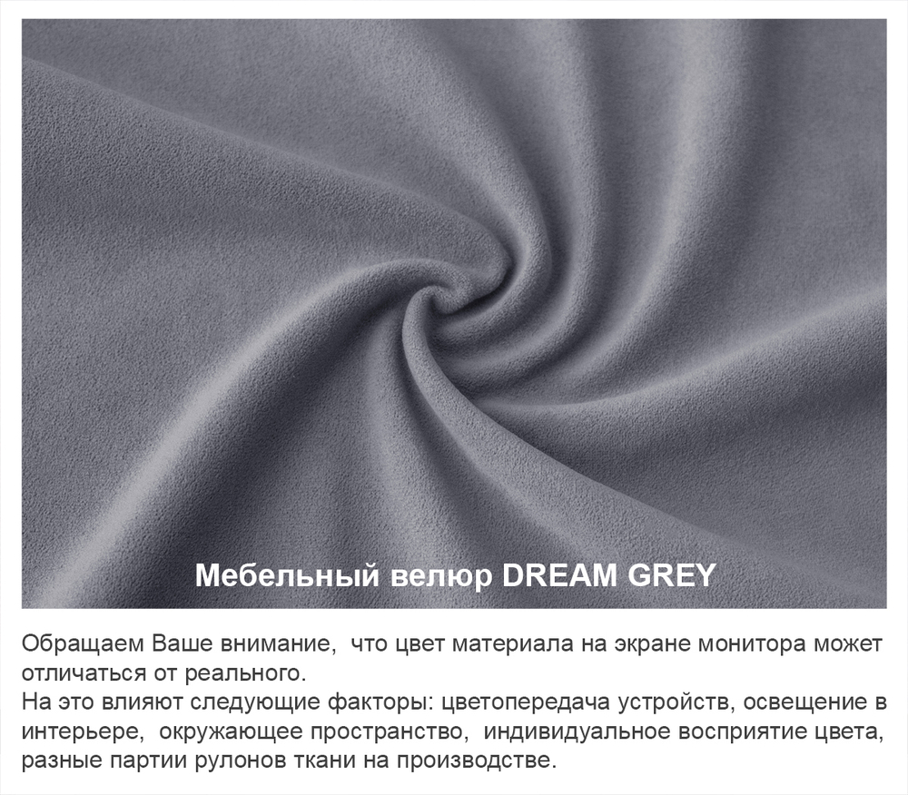 NEW! Диван прямой "Форма" Dream Grey (серый) 120 см