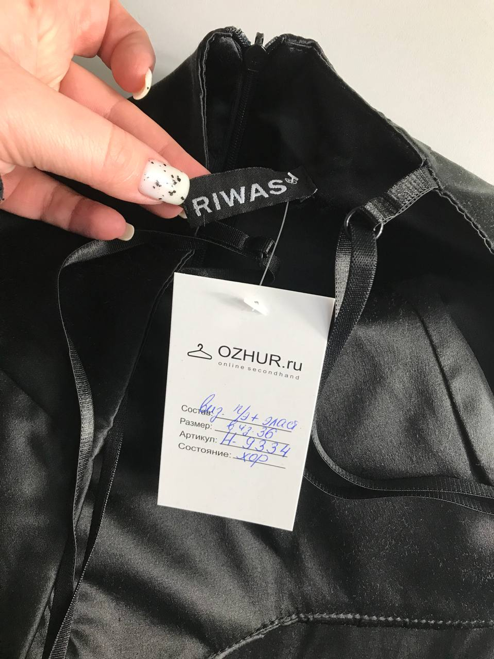 Платье Riwas для вечернего образа, визуально на 36 размер