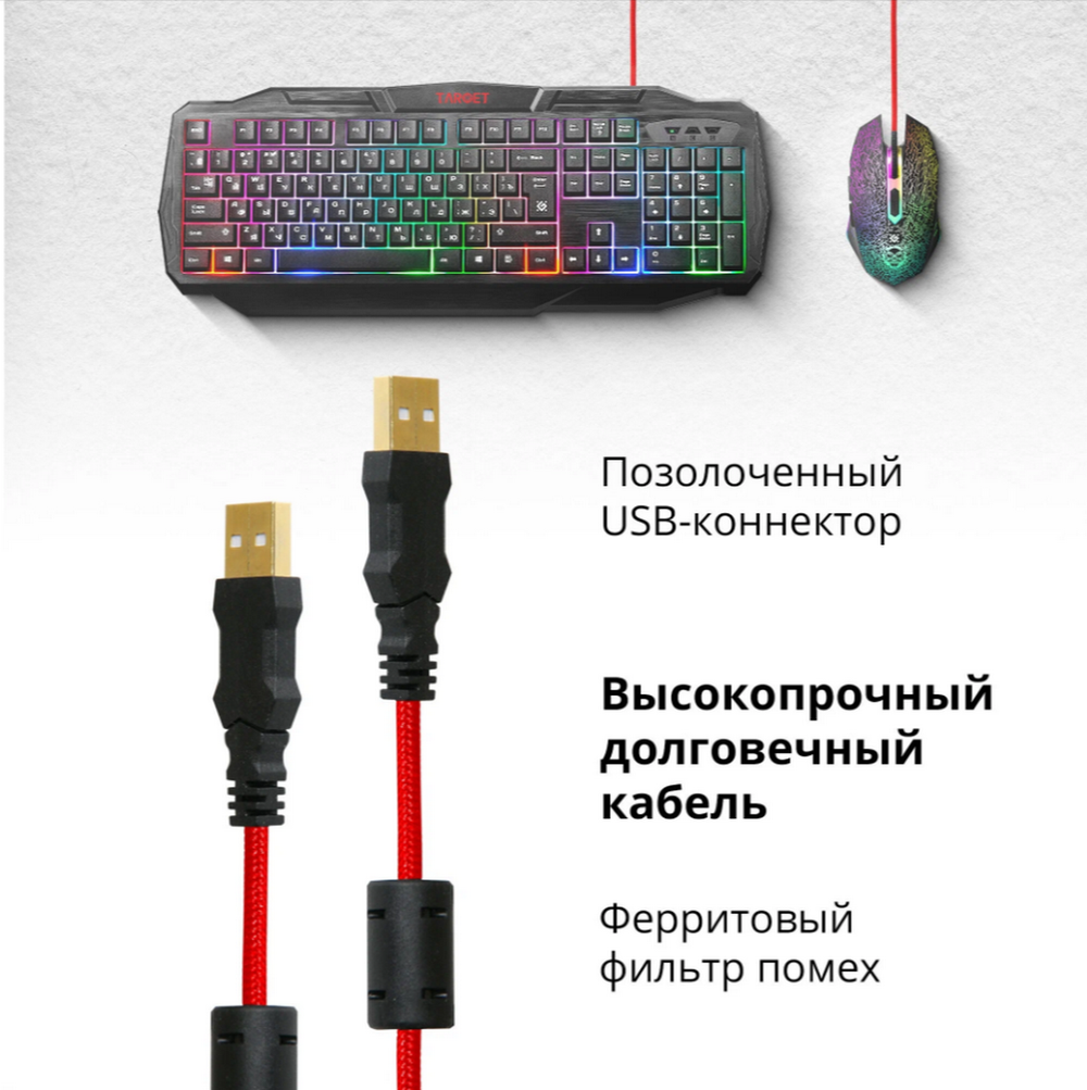 Игровой набор 4-в-1 Defender Target MKP-350