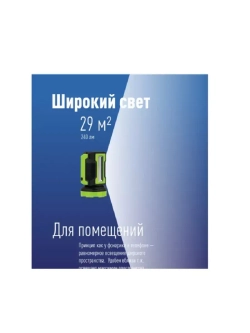 Фонарь-прожектор Accu 9110-LED 10W+4W 220/12V USB PREMIUM