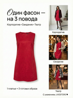 Платье сарафан офисное