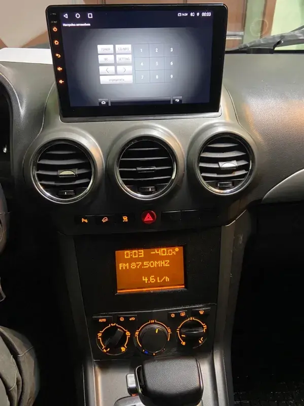 Магнитола для Opel Antara 2006-2015 (перенос БК вниз, черная) - FarCar DX9-7282B монитор 9" IPS на Android 13, 4+64Гб, CarPlay