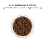 Сухой корм для взрослых собак средних пород AWARD с индейкой и курицей с добавлением моркови и черной смородины, 12 кг
