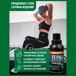 Средство для стирки спортивной одежды Sibearian Sport Wash 50 мл
