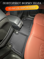 Автомобильные коврики ЭВА с бортами для KIA Sportage V (21-н.в.) China Market