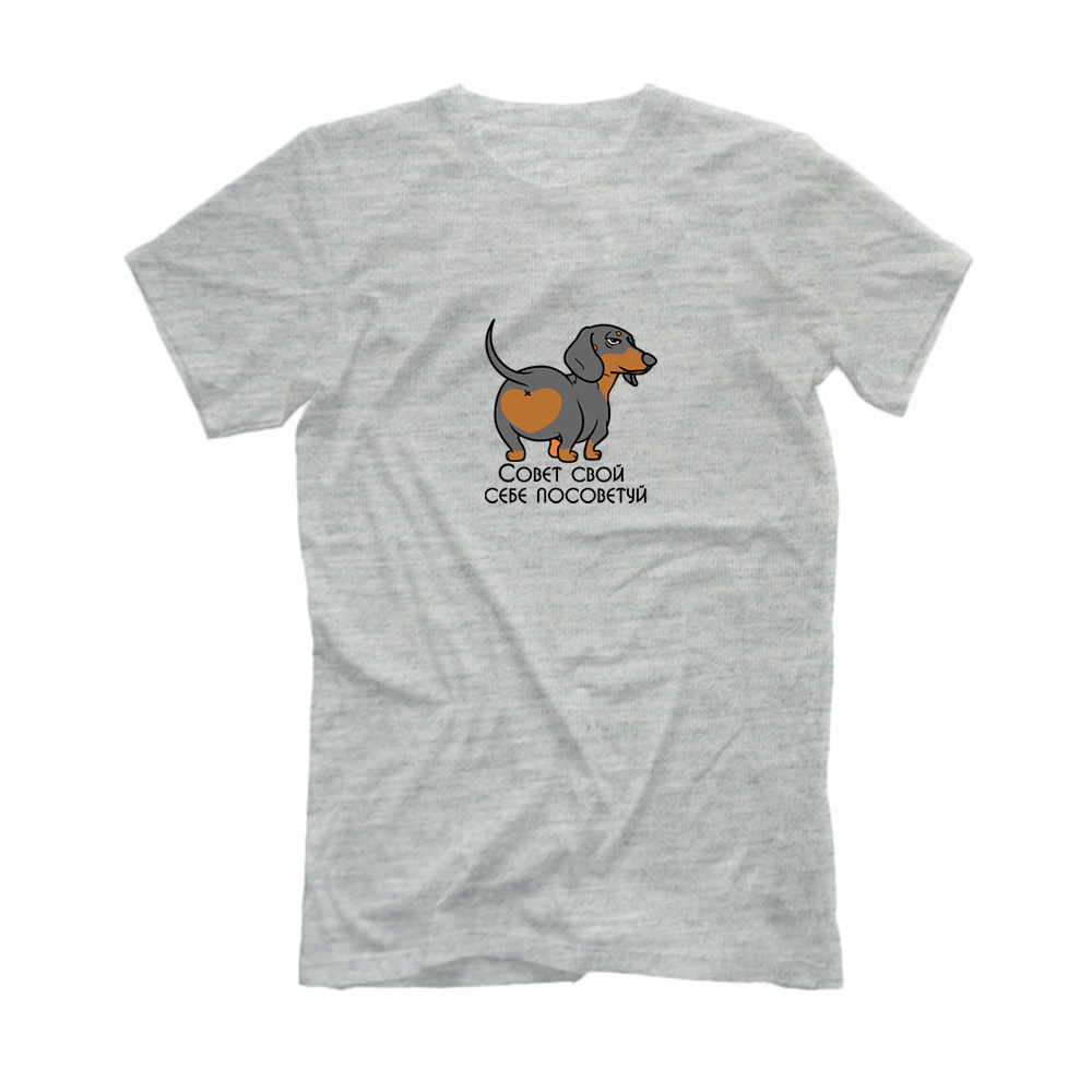 Футболка "Такса - совет себе посоветуй"