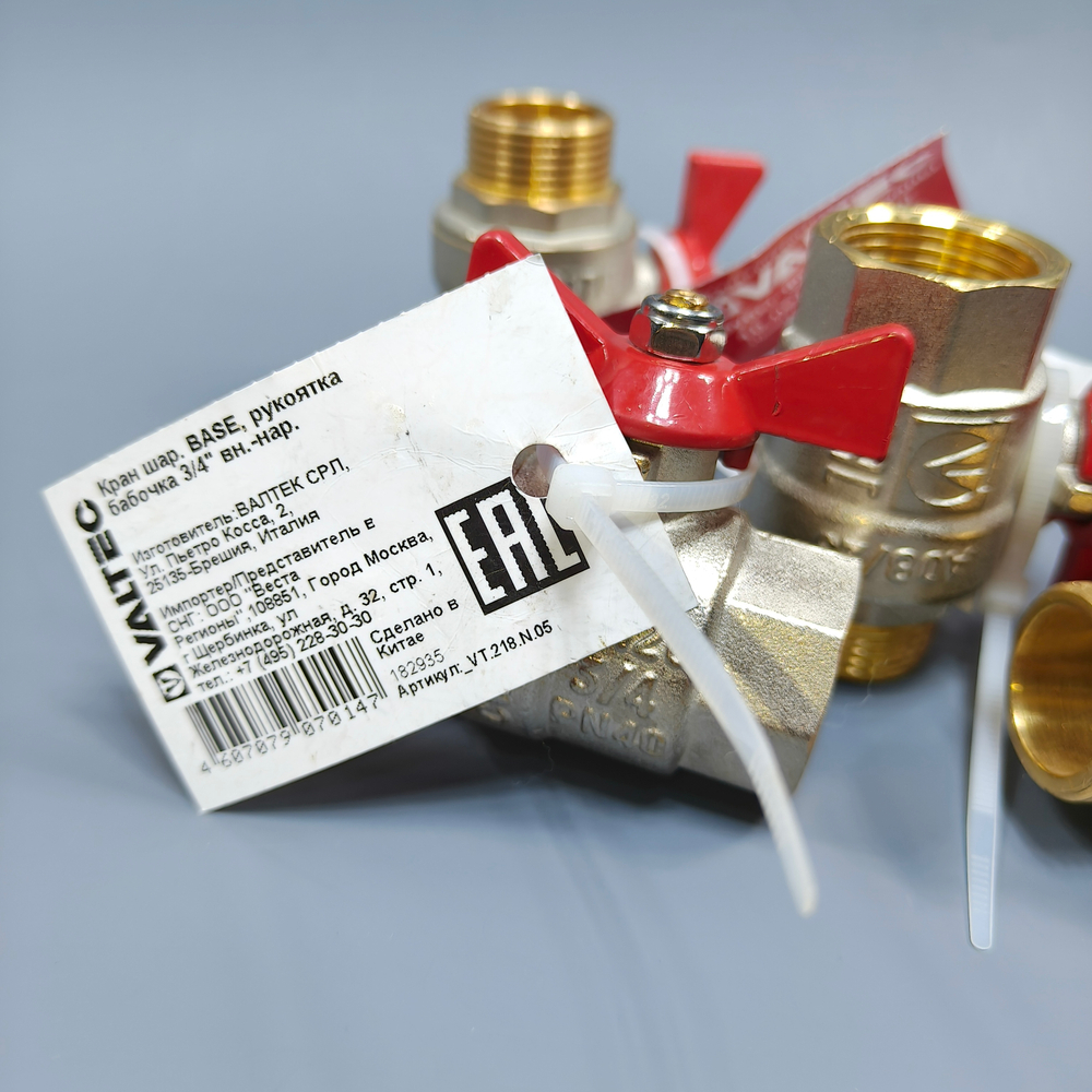 Краны шаровые ду 20