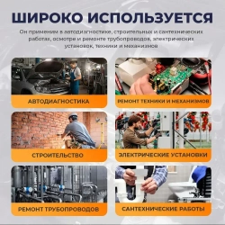 Эндоскоп автомобильный; видеоэндоскоп, кабель 5м;