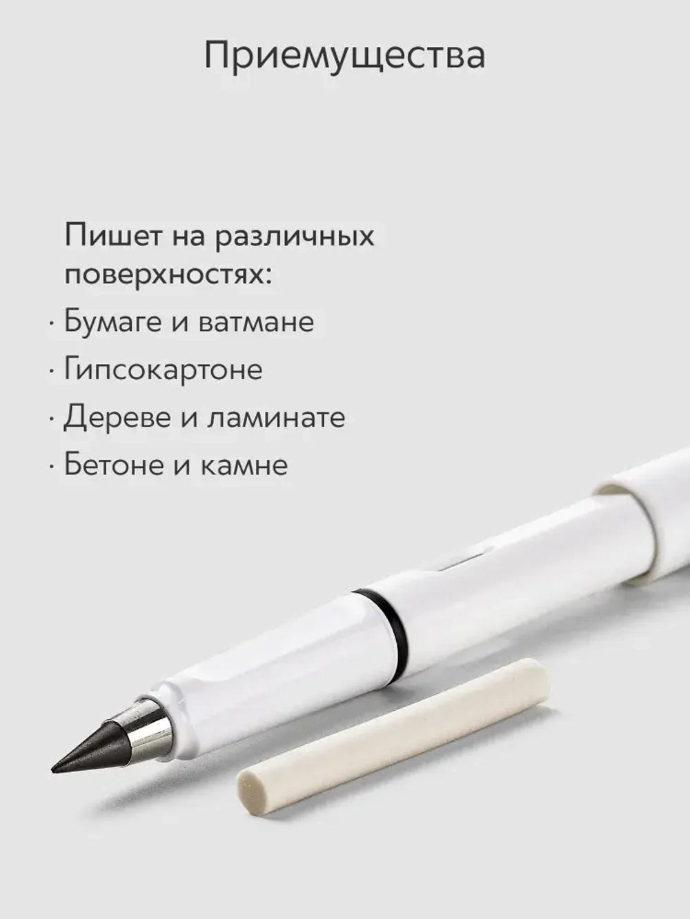 Вечный карандаш простой, твердость: HB (Твердо-мягкий), толщина: 0.5 мм, 1 шт.