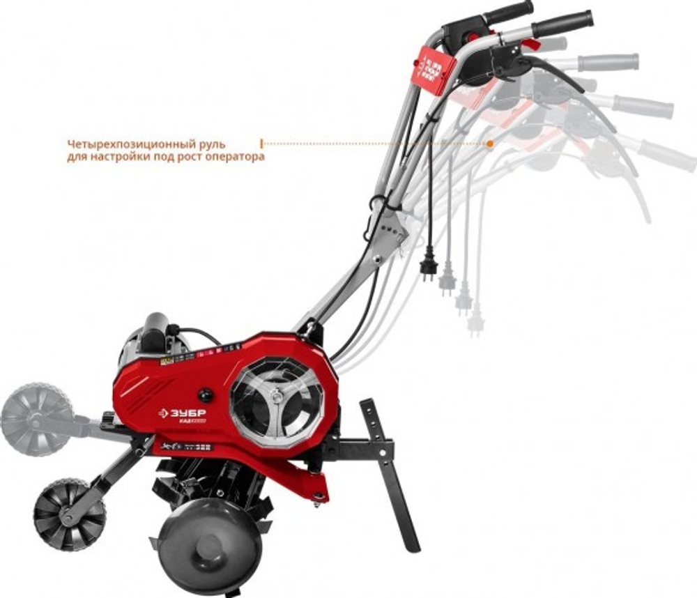 Культиватор электрический ЗУБР КАД-2500