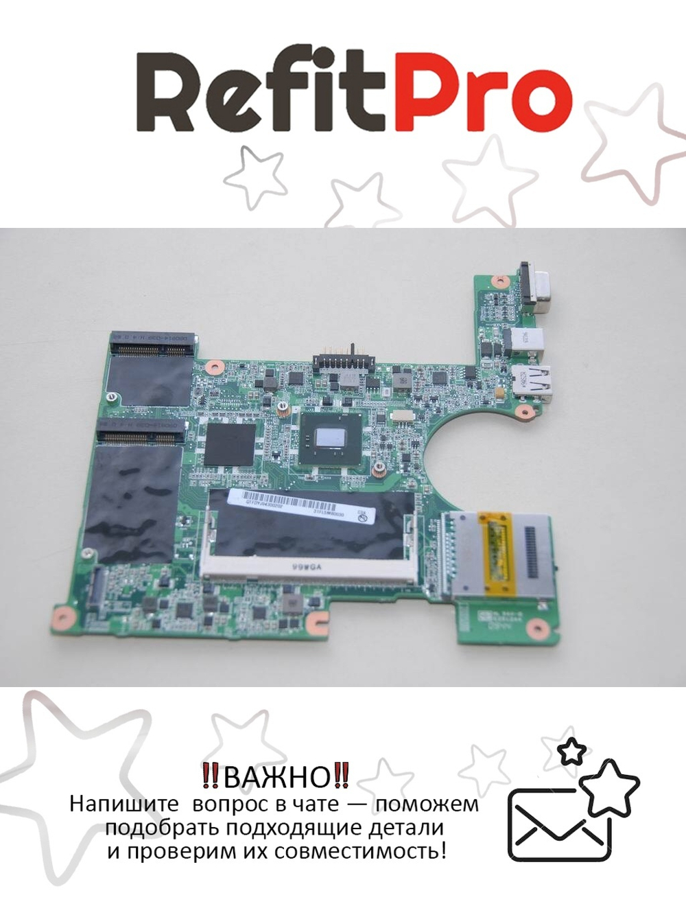 Материнская плата для ноутбука Lenovo S10-3 FL5 ASSY W/CPU 166GHZ HD LC SP (11011848), оригинал
