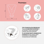 Gvibe Gcup Black силиконовая менструальная чаша с защитой от протечек, 10 мл