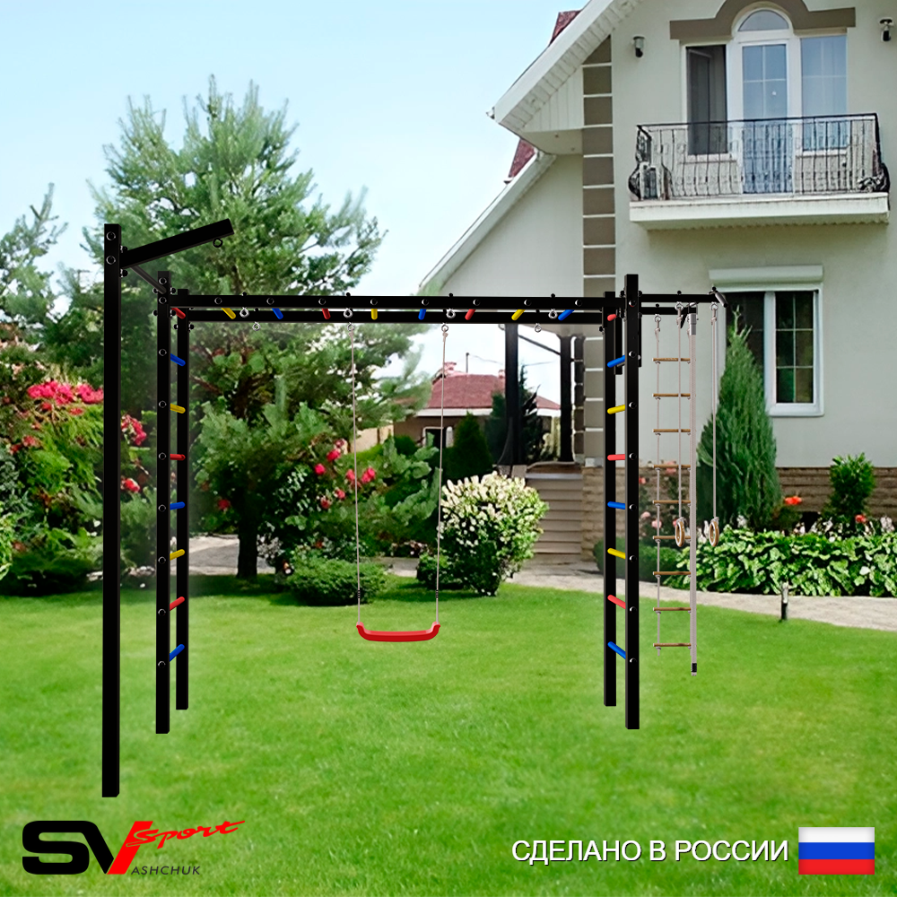 Уличная шведская стенка Sv Sport рукоход с комплектом турник прямой У5143 (Турник/"Лодочка"/Кронш бокс/Канат/кольца/лестница)
