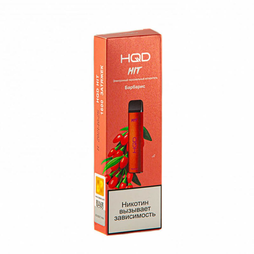 Одноразовая электронная сигарета HQD Hit - Barberry (Барбарис) 1600 тяг