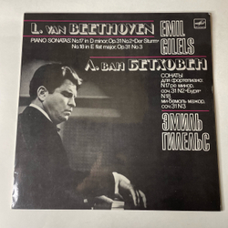 Винтажная виниловая пластинка LP Л. Бетховен, Эмиль Григорьевич Гилельс, Сонаты Для Фортепиано Piano Sonatas: No. 17, 31, 18 (СССР 1987)