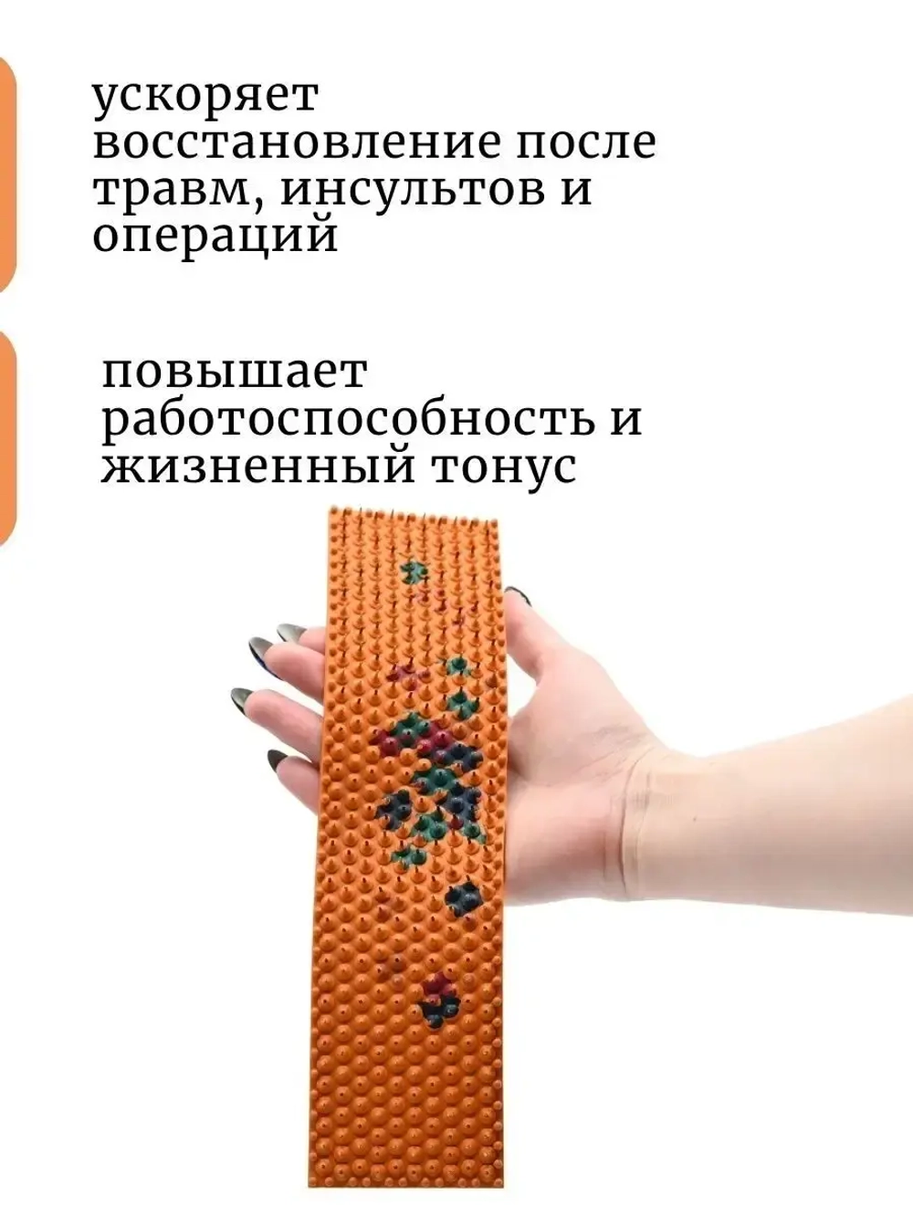 Аппликатор Ляпко коврик с иголками массажный Спутник 5.8 мм