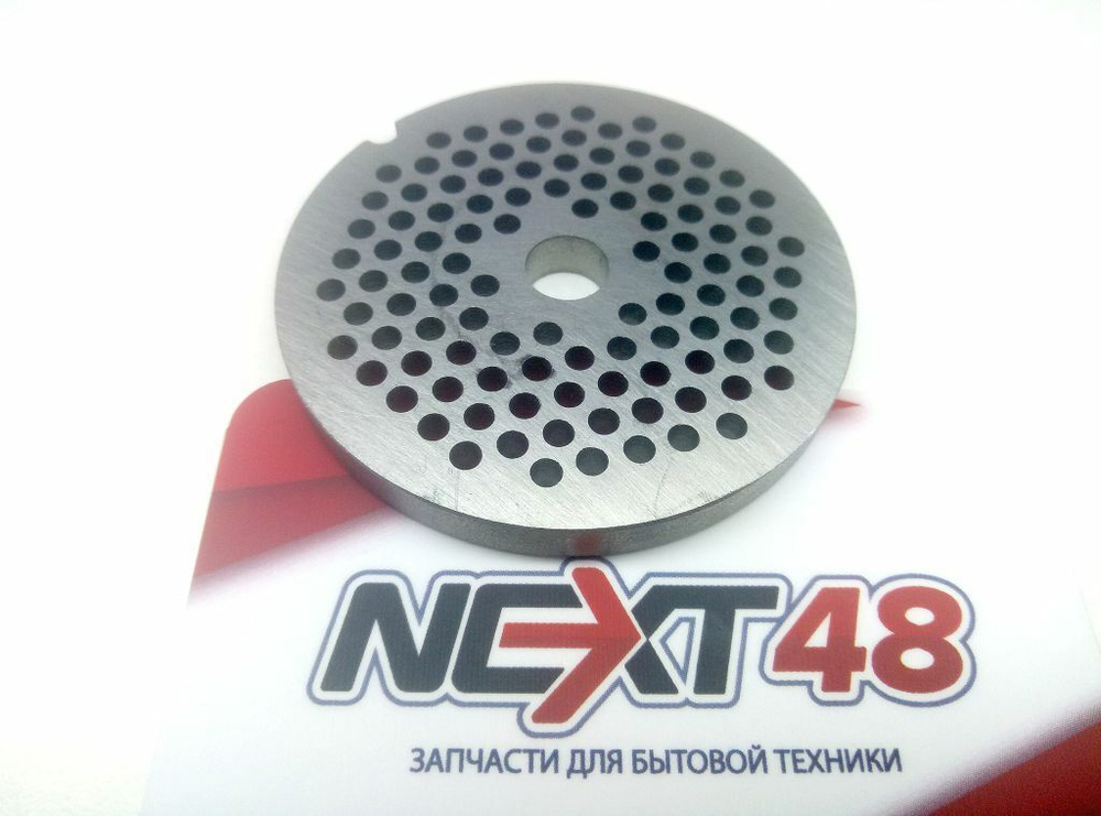 Решетка мясорубки Kenwood 0,3 KW012