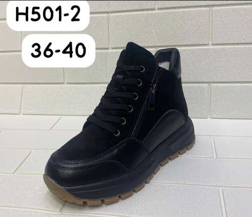 Ботинки зимние