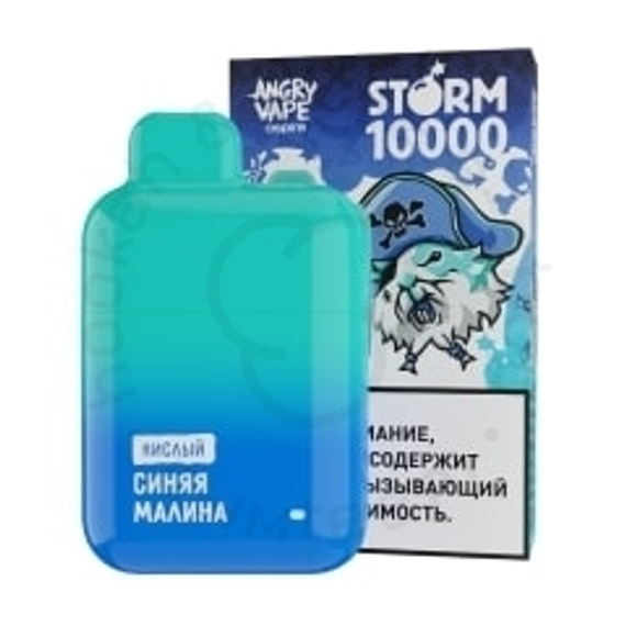 Одноразова ЭС ANGRY VAPE STORM 10000 с ароматом Синей малины, кислый, 20мг/см3, 10 мл. (М)