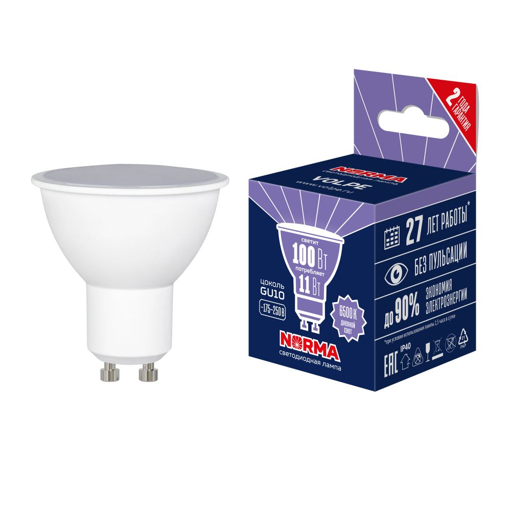 LED-JCDR-11W-6500K-GU10-NR Лампа светодиодная. Форма JCDR. матовая. Серия Norma. Дневной белый свет 6500K. Картон. ТМ Volpe