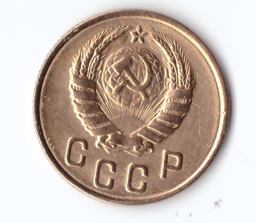 2 копейки 1946 VF