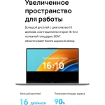Ноутбук Huawei MateBook D16 Intel Core i5-13420H/16Gb (soldered D4)/SSD1Tb/UMA/16"/IPS/WUXGA/1920x1200/60Hz/NoOS/Space Grey/1.68kg