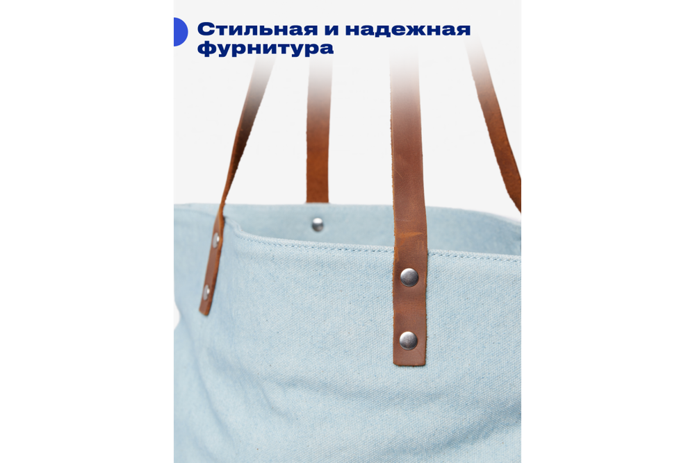 Сумка RoadLike Canvas Shopper, голубой