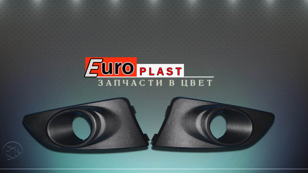 Рамки противотуманных фар Chevrolet Aveo t300