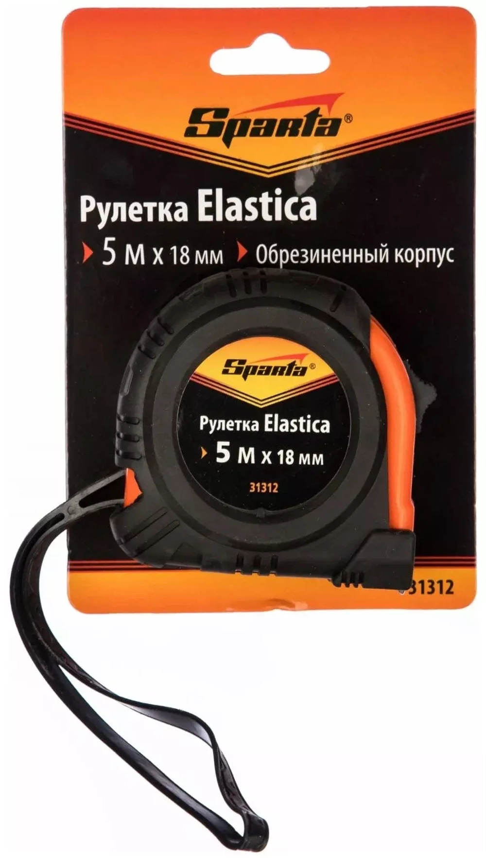 Рулетка Elastica 5м*18мм SPARTA 31312