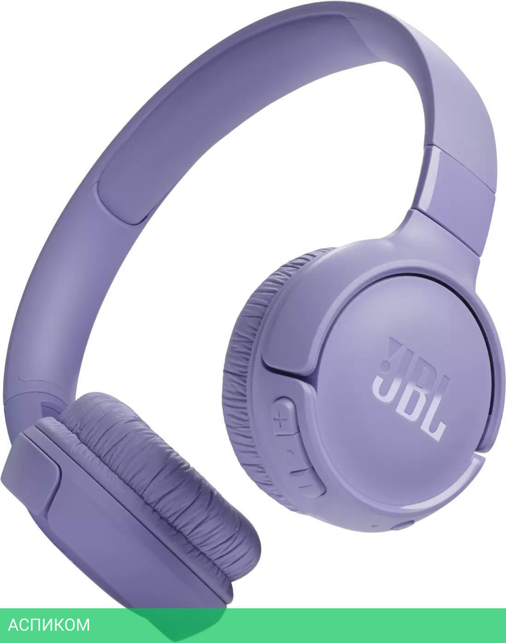 Наушники JBL Tune 520BT Purple JBLT520BTPUR