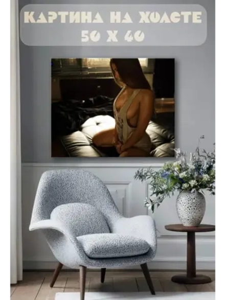 Картина на стену 40 X 50 Девушка