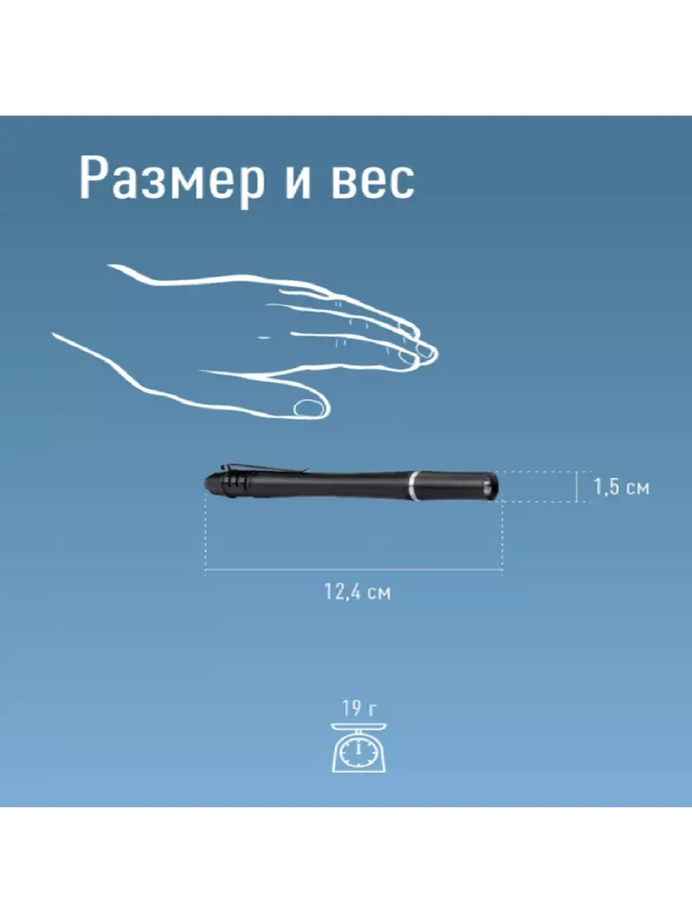 Фонарь ручной KOS106B 0,5ВтLED, 2xAAА