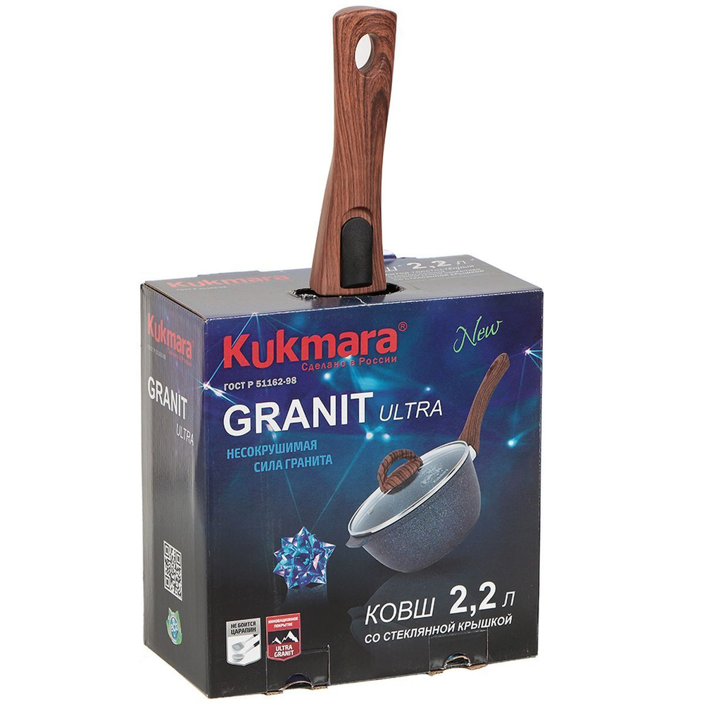 Ковш алюминий, антиприг, 2.2 л, съем руч, Kukmara, Granit Ultra, кга0225а, красн