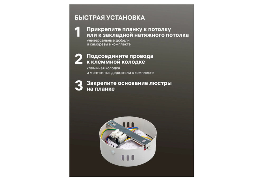 Люстра потолочная, светодиодная, диммируемая, c ДУ, 3 режима, 750х750х610мм, 120Вт, 2700K/4200K/6400K, 42м², белый, 51661