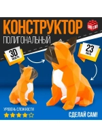 Полигональный конструктор «Бульдог», 23 листа